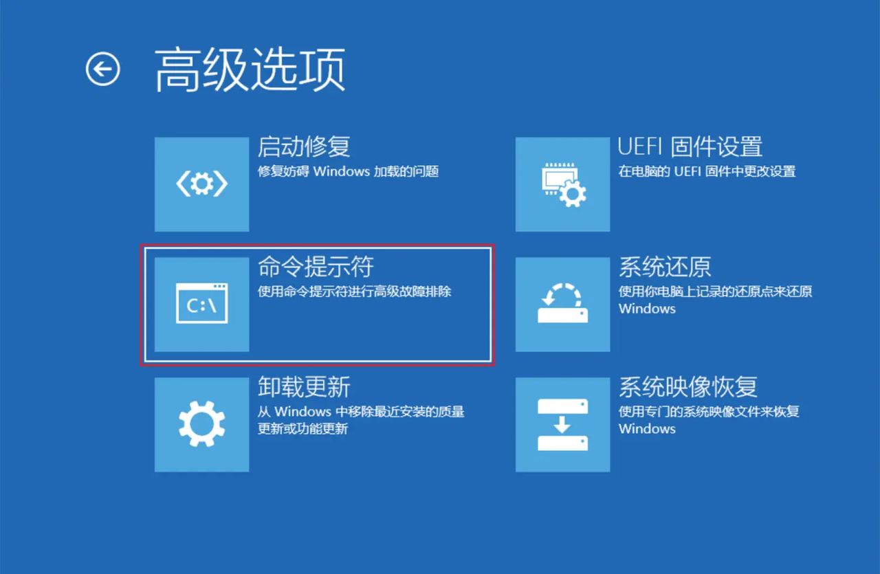 Windows 系统管理员密码忘记如何修改密码