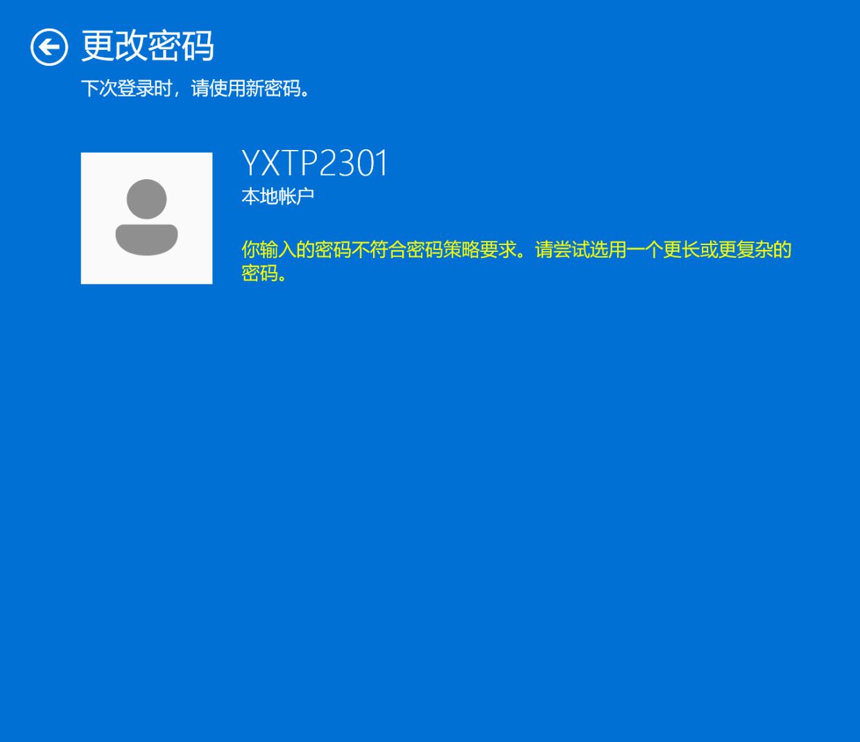 win11新机到手后怎么设置