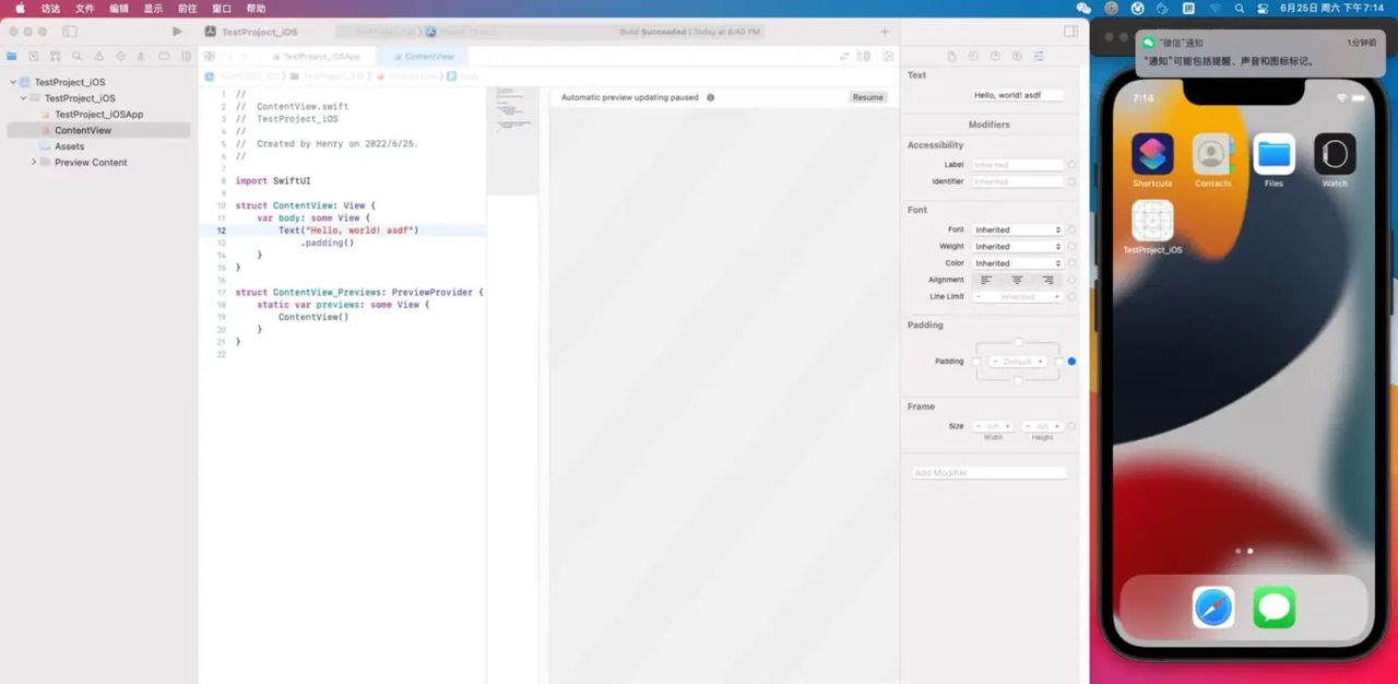 【黑苹果/Hackintosh】AMD安装Monterey12.4的那点坑 - 宋马