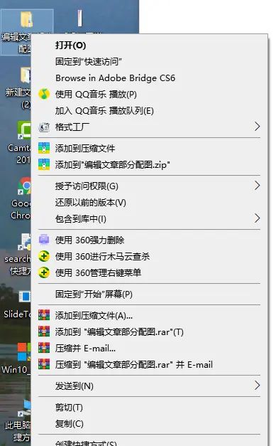 win10一键局域网共享工具如何使用