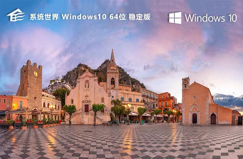 Win10系统无法正常打开个性化设置界面的解决方法 - 宋马