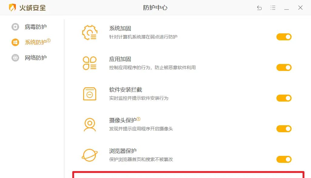 Windows软件频繁提示更新，搞得我好烦，如何禁止电脑软件联网？