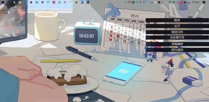 Win10桌面最全美化指南！(任务栏透明+dock栏+磁贴美化+壁纸) - 宋马