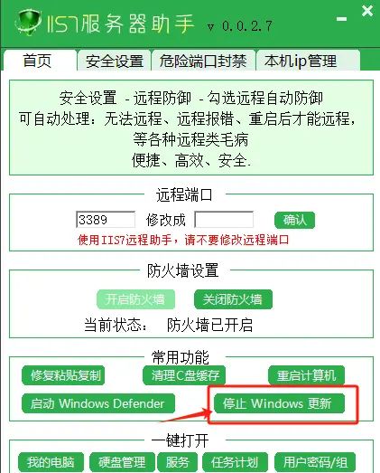 win10卸载更新在哪 Win10卸载更新轻松找到并操作