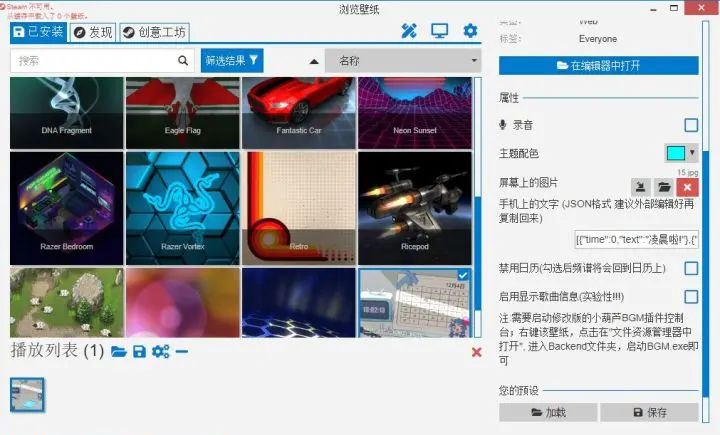 Win10桌面最全美化指南！(任务栏透明+dock栏+磁贴美化+壁纸)