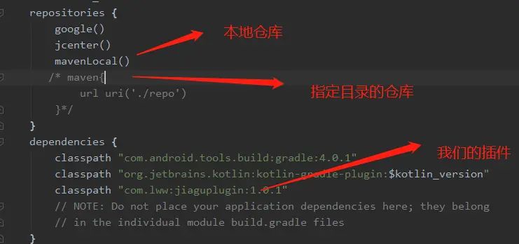 gradle-03 插件-360 自动加固