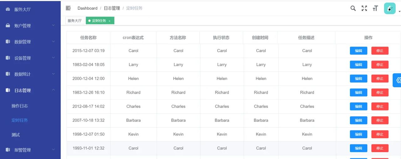 修改vue-element-admin左侧导航栏的背景颜色