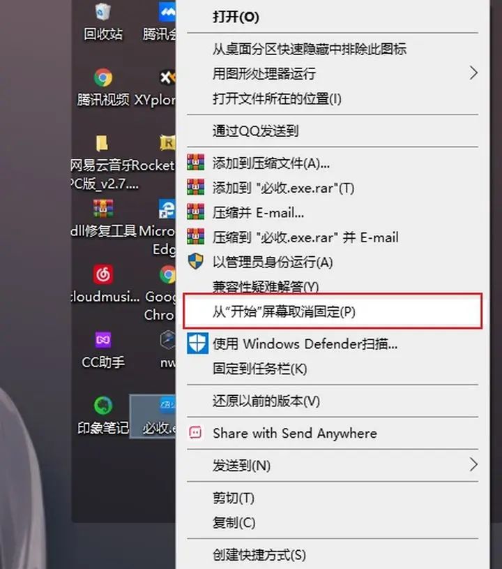 Win10桌面最全美化指南！(任务栏透明+dock栏+磁贴美化+壁纸)