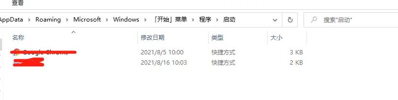Windows 设置开机自启动