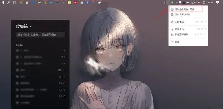 Win10桌面最全美化指南！(任务栏透明+dock栏+磁贴美化+壁纸)