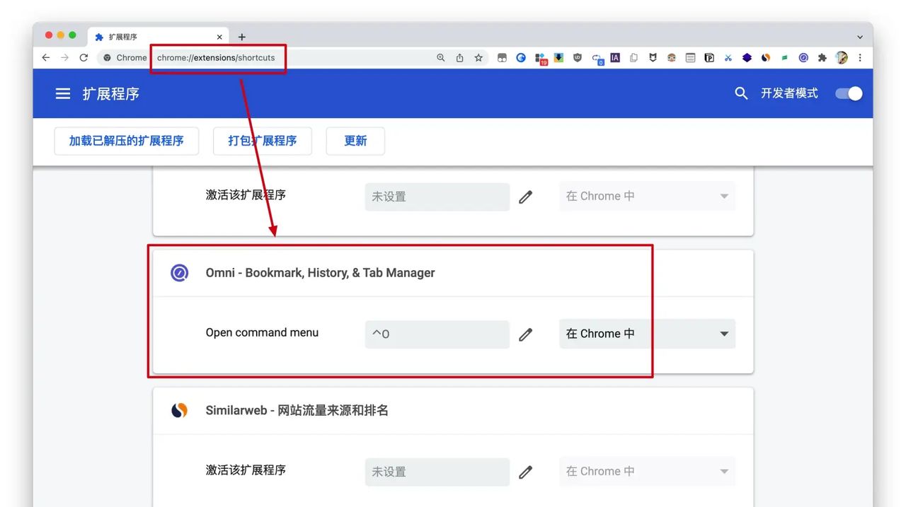 安利两个超好用的浏览器插件