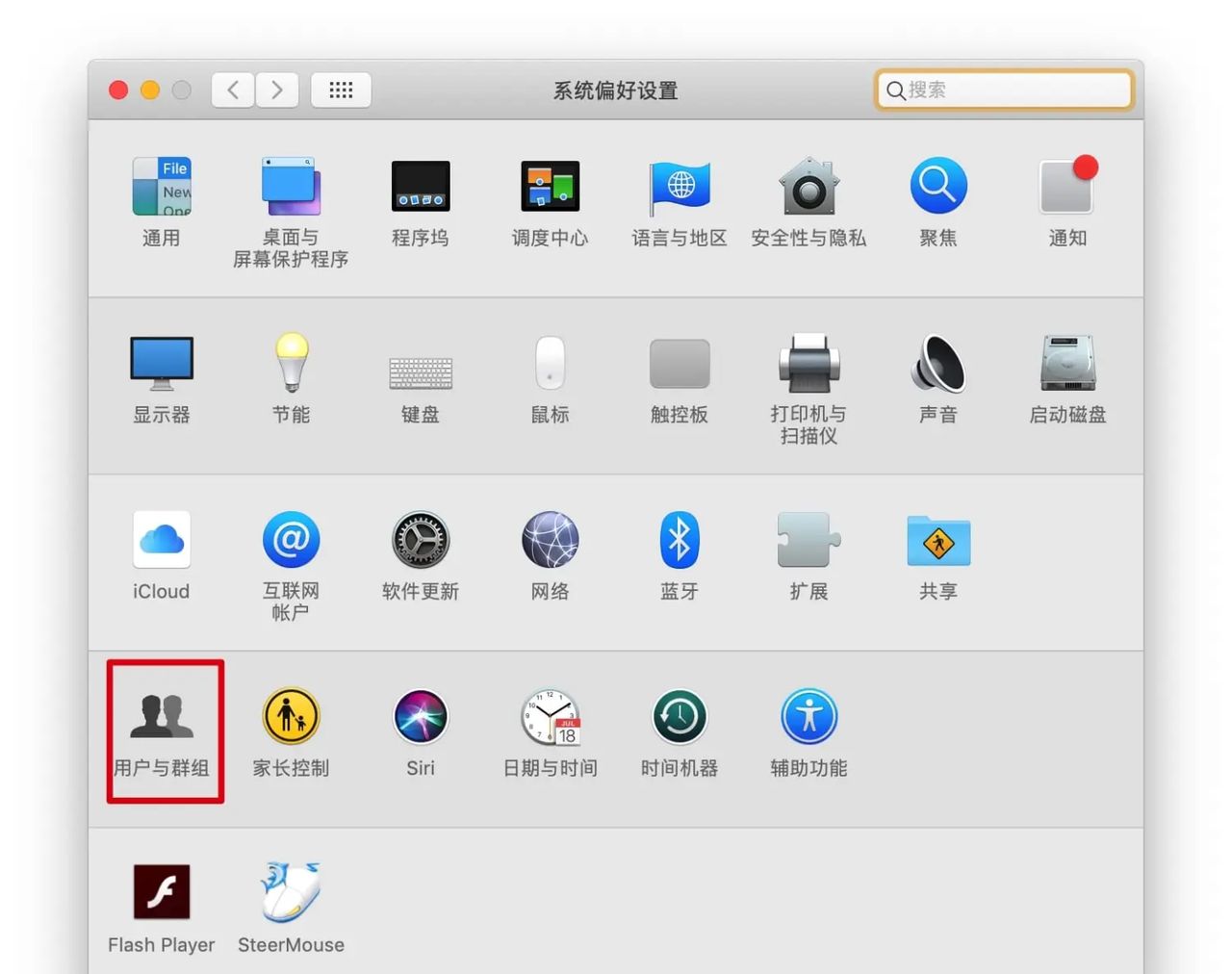 这些简单的设置让您更容易上手新的 Mac