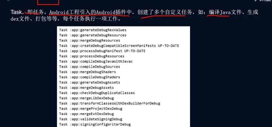 gradle-03 插件-360 自动加固