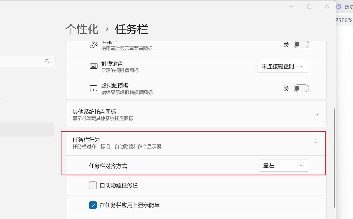 win11新机到手后怎么设置