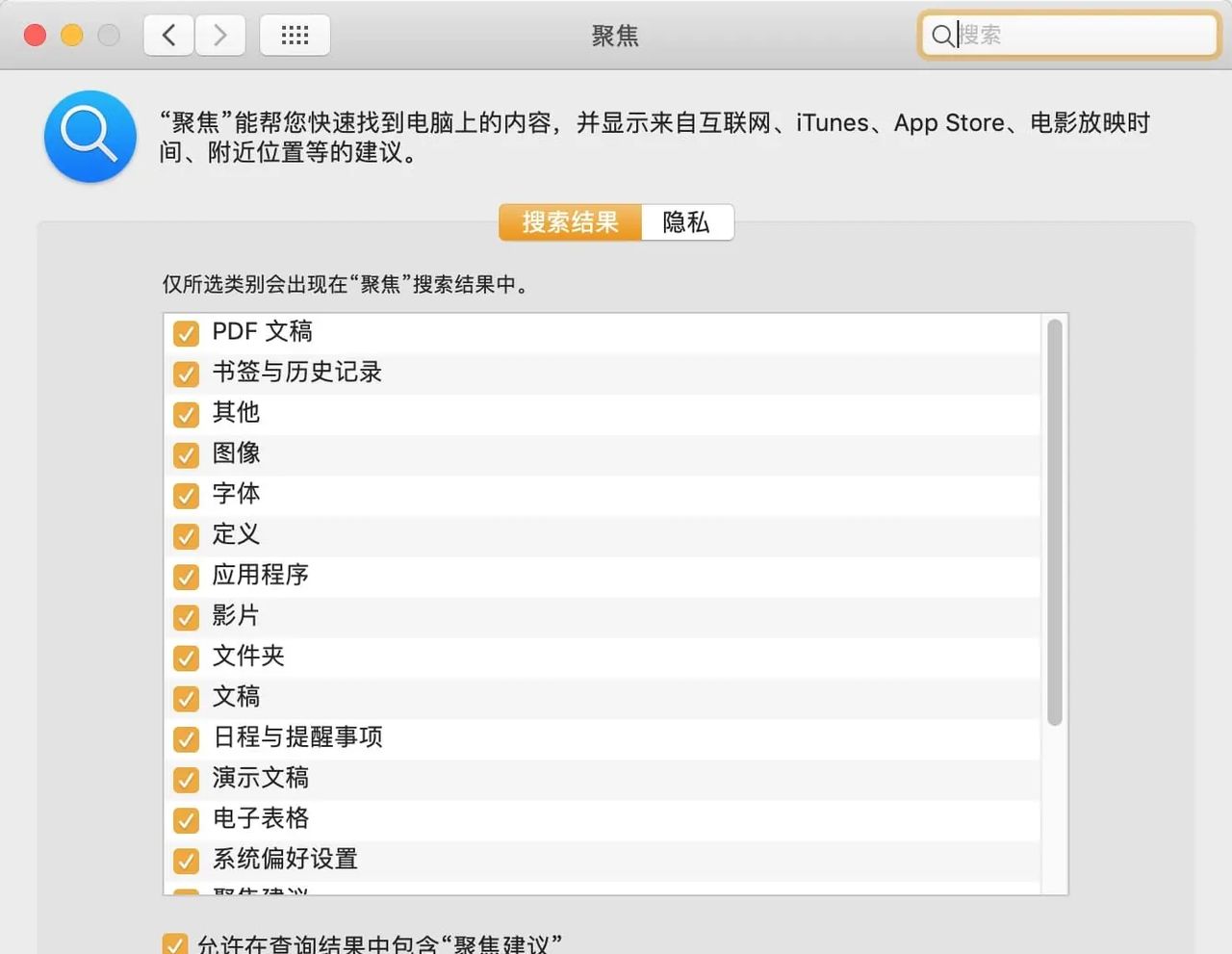 这些简单的设置让您更容易上手新的 Mac