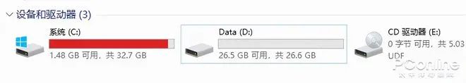 win10垃圾清理(转载) - 宋马