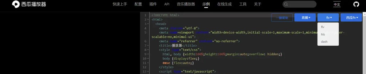 浏览器不需要安装插件，前端播放在线视频方案，几款播放器介绍，hls协议下的h.265视频播放方案推荐