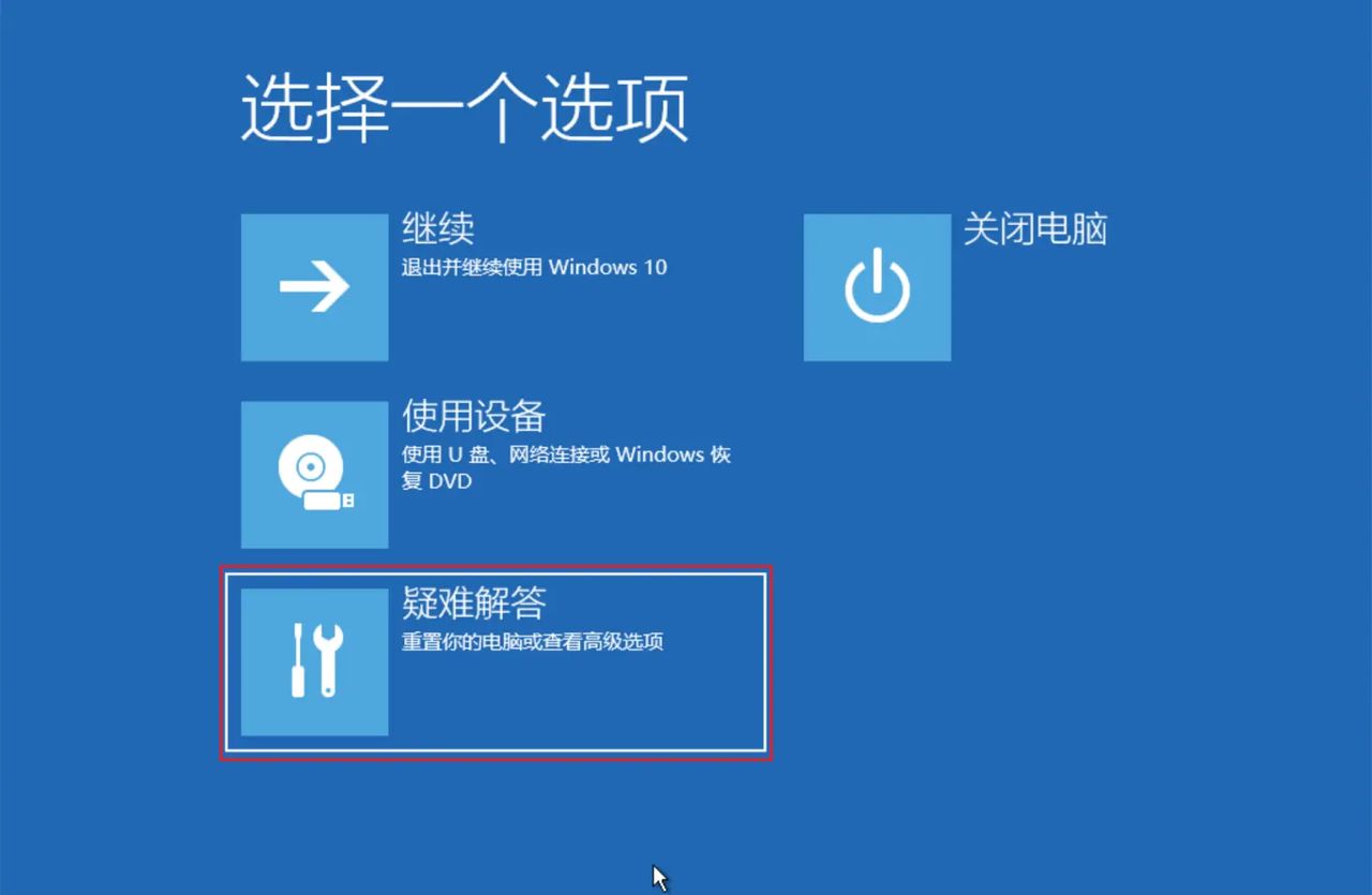 Windows 系统管理员密码忘记如何修改密码