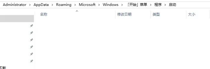 【Windows】Windows Server 2012 设置应用开机自启动