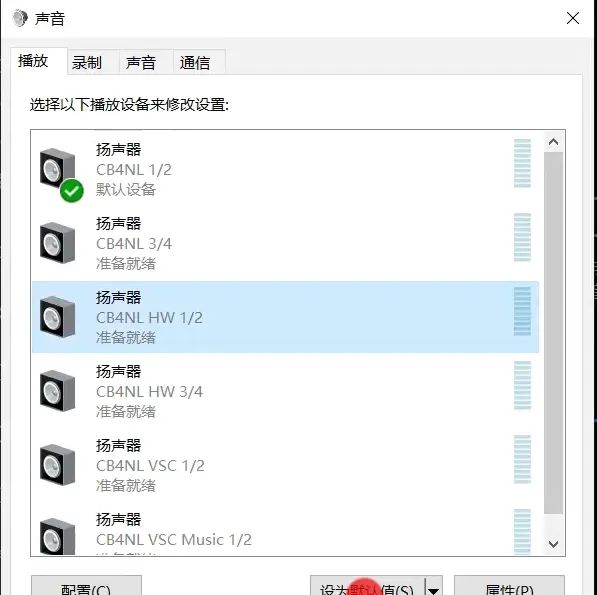 ICON艾肯live声卡4nano micu驱动安装设置方法