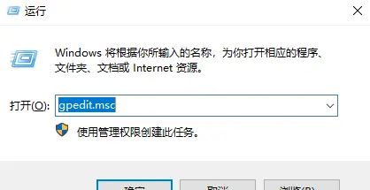 Win10禁止安装流氓软件 - 宋马