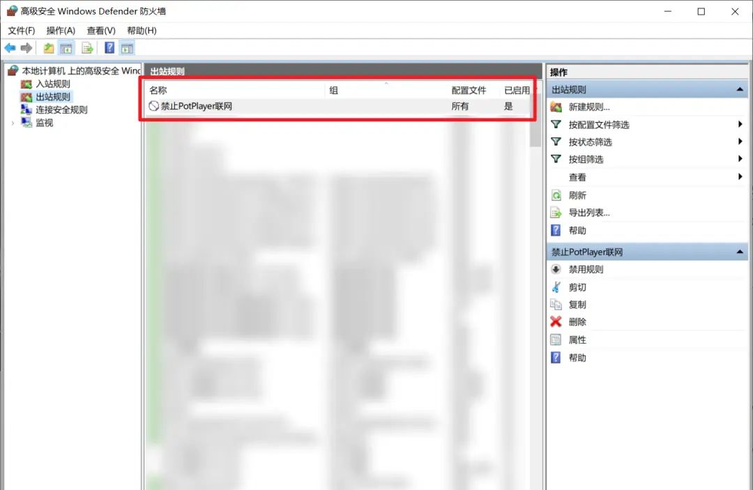 Windows软件频繁提示更新，搞得我好烦，如何禁止电脑软件联网？