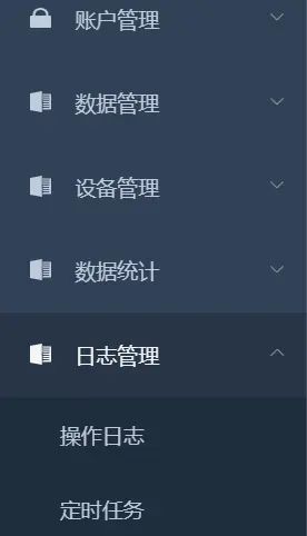 修改vue-element-admin左侧导航栏的背景颜色