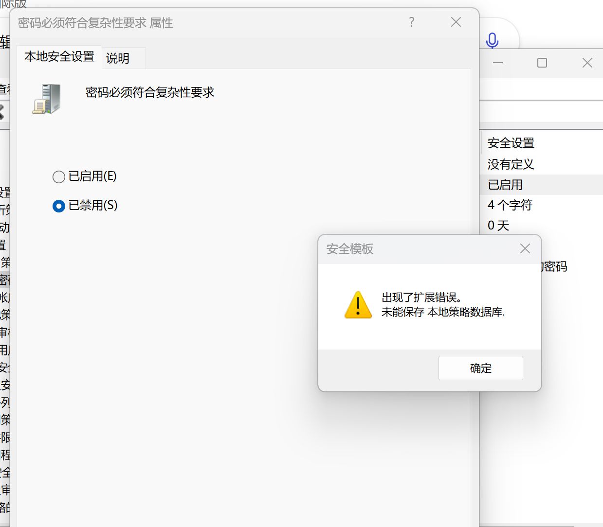 win11新机到手后怎么设置