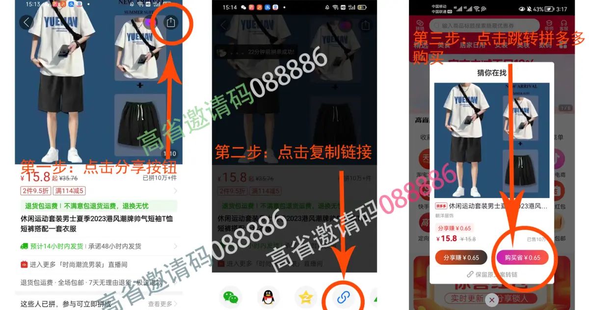 1688铺货设置怎么设置?在1688铺货 怎么让商家发货