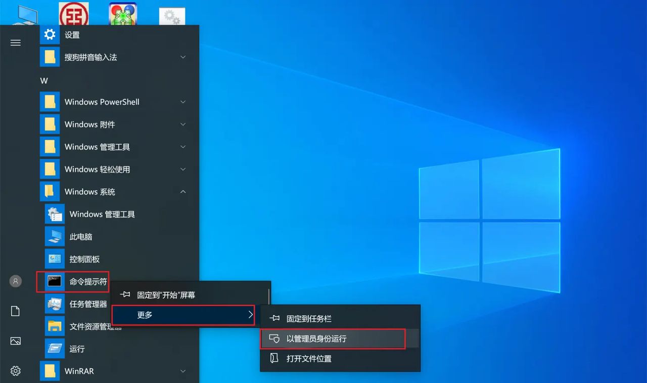 Windows 系统管理员密码忘记如何修改密码