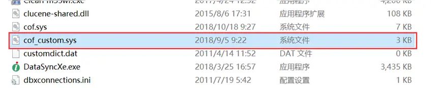 自定义配置——是否设置禁止管理员的权限 - 宋马