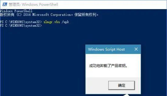 Win10更新，提示“某些设置隐藏或由你的组织来管理”怎么处理