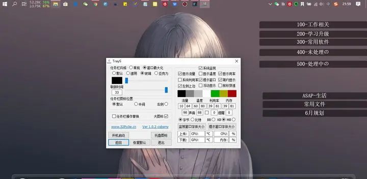 Win10桌面最全美化指南！(任务栏透明+dock栏+磁贴美化+壁纸)