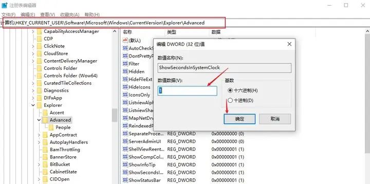 Win10桌面最全美化指南！(任务栏透明+dock栏+磁贴美化+壁纸)