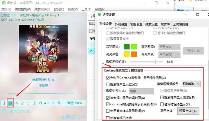 Win10桌面最全美化指南！(任务栏透明+dock栏+磁贴美化+壁纸)