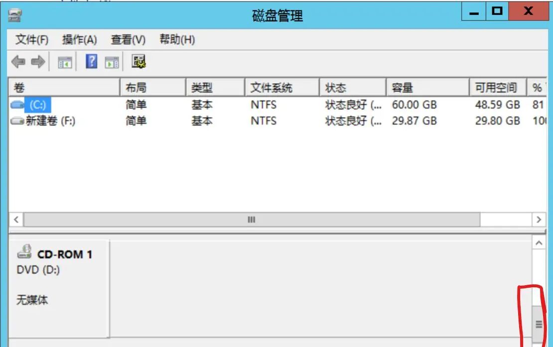只有C盘的windows系统通过磁盘分区分出D盘