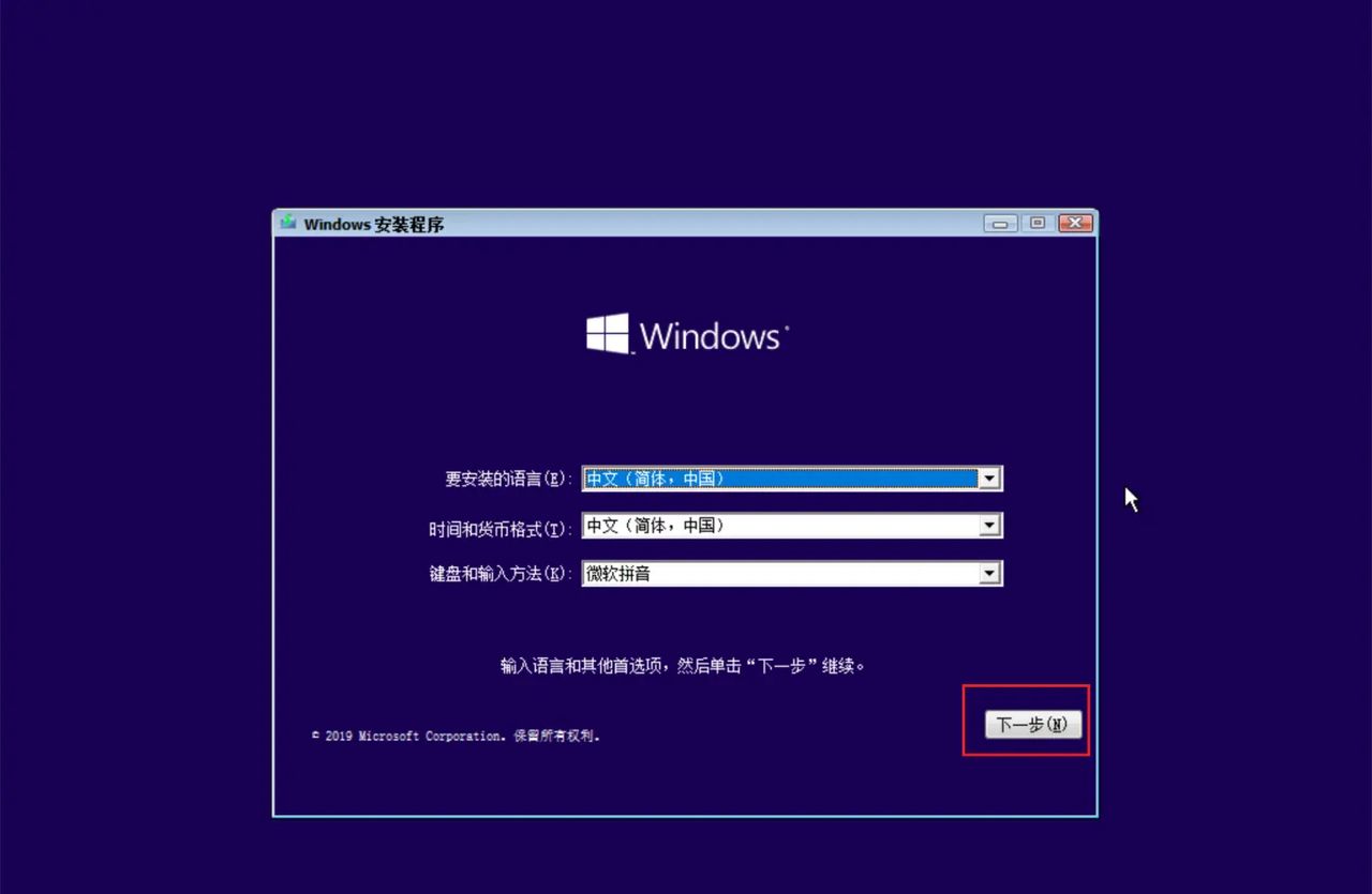 Windows 系统管理员密码忘记如何修改密码