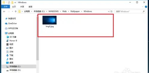 win10系统壁纸默认保存在哪个文件夹