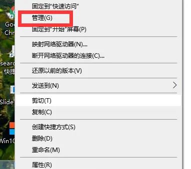 win10一键局域网共享工具如何使用