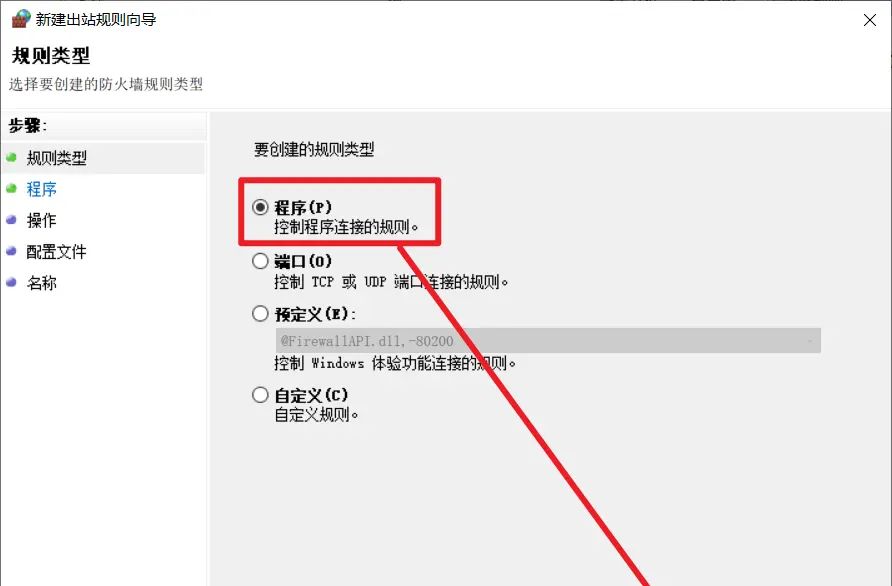 Windows软件频繁提示更新，搞得我好烦，如何禁止电脑软件联网？