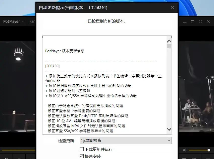 Windows软件频繁提示更新，搞得我好烦，如何禁止电脑软件联网？