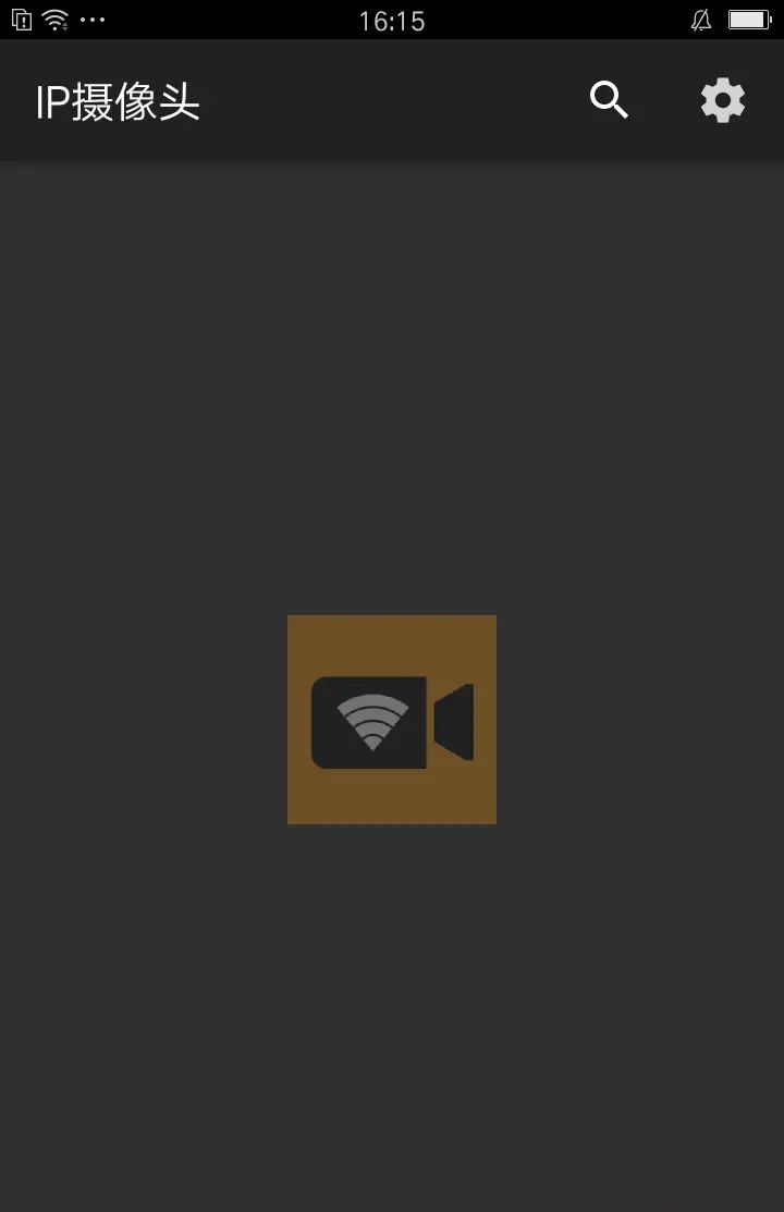 IP摄像头 - 旧手机变身远程监控