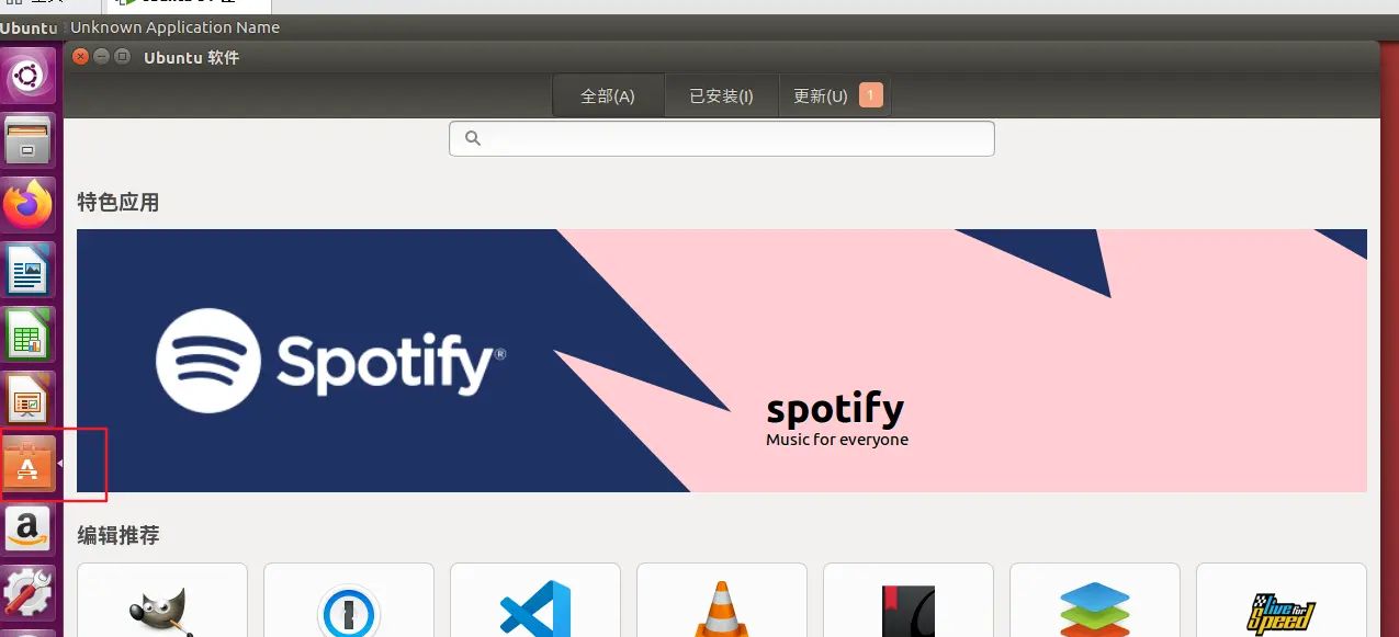 Ubuntu安装中文输入法 - 宋马