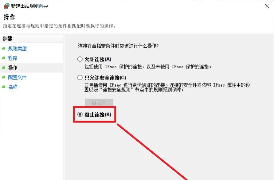Windows软件频繁提示更新，搞得我好烦，如何禁止电脑软件联网？