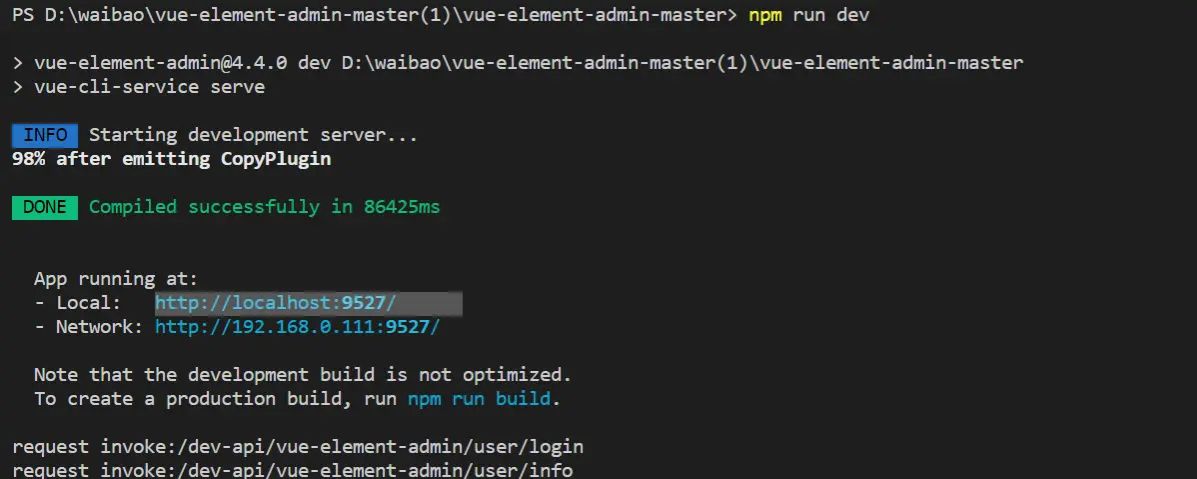 修改vue-element-admin左侧导航栏的背景颜色
