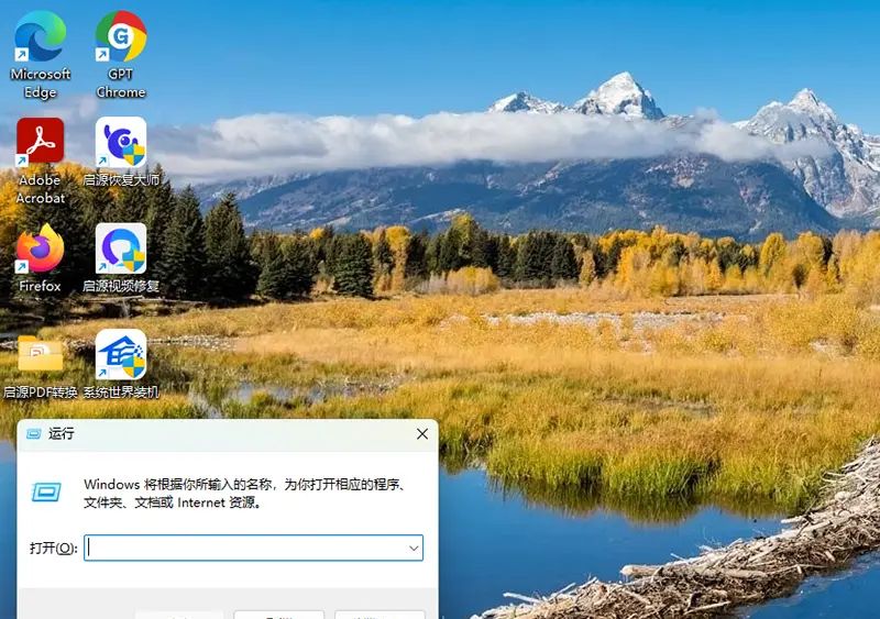 Win10新建文件夹需要刷新才能看到？解决方法一览