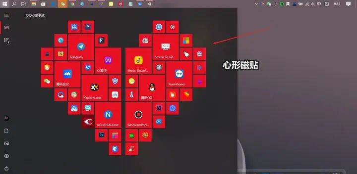 Win10桌面最全美化指南！(任务栏透明+dock栏+磁贴美化+壁纸)