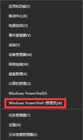 Win10更新，提示“某些设置隐藏或由你的组织来管理”怎么处理