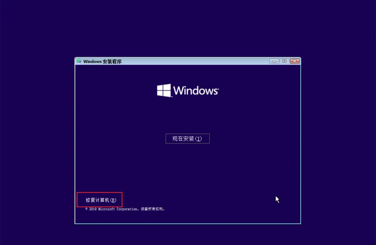 Windows 系统管理员密码忘记如何修改密码