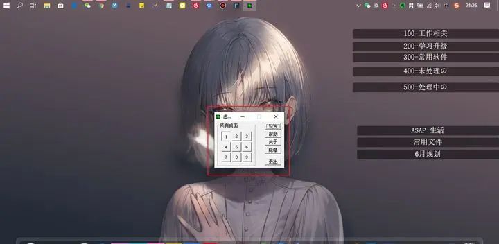 Win10桌面最全美化指南！(任务栏透明+dock栏+磁贴美化+壁纸)